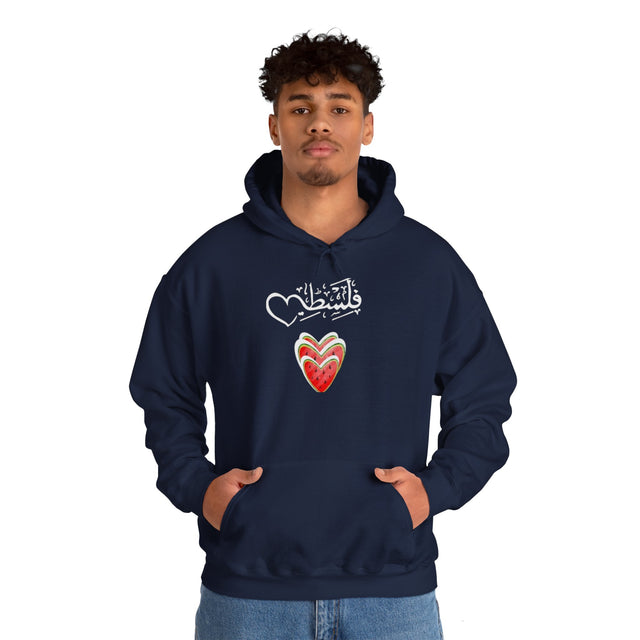 Hooded Sweatshirt - Palestine Written in Arabic with Heart