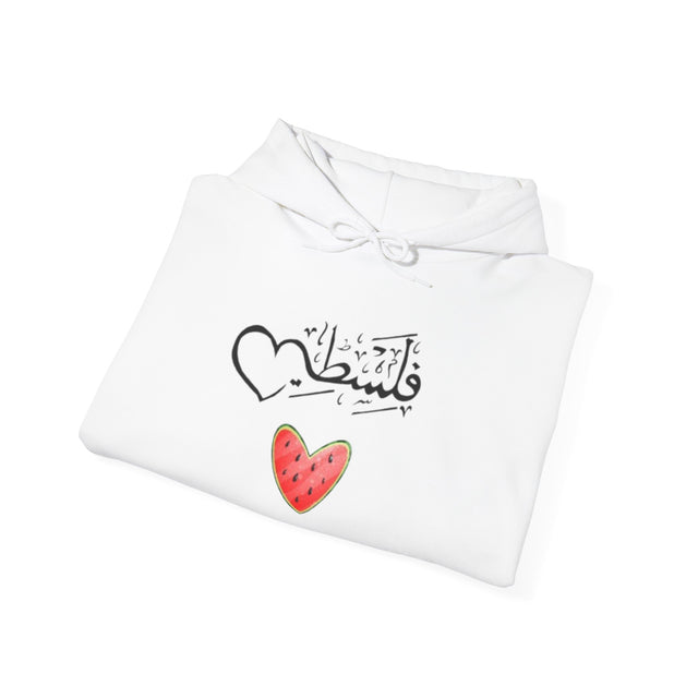 Hooded Sweatshirt - Palestine Written in Arabic with Heart