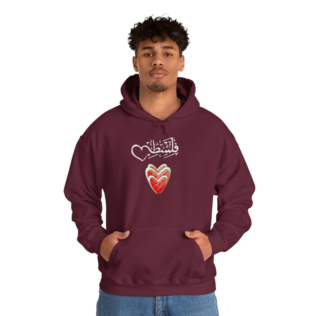 Hooded Sweatshirt - Palestine Written in Arabic with Heart