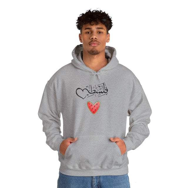 Hooded Sweatshirt - Palestine Written in Arabic with Heart