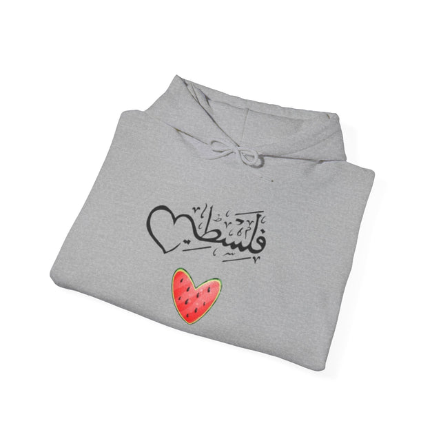 Hooded Sweatshirt - Palestine Written in Arabic with Heart