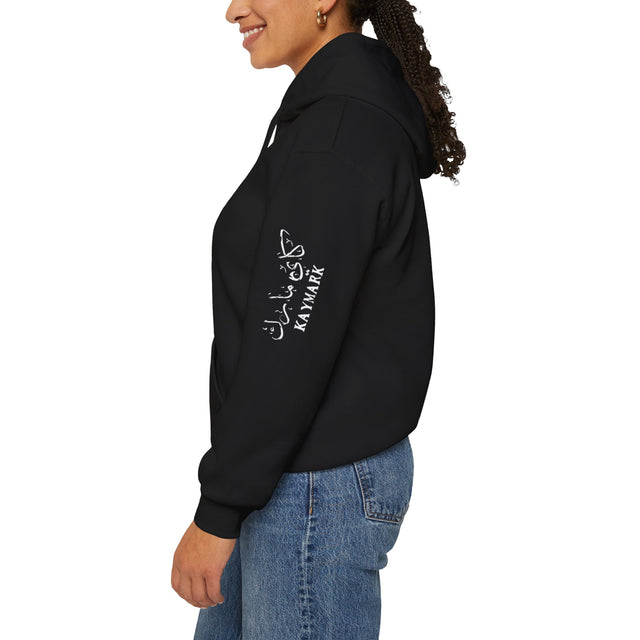 Hooded Sweatshirt with Sabr Arabic Design