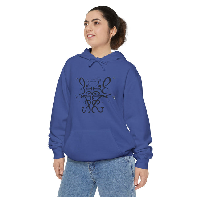 Unisex Hoodie - sabr Arabic Cool Design